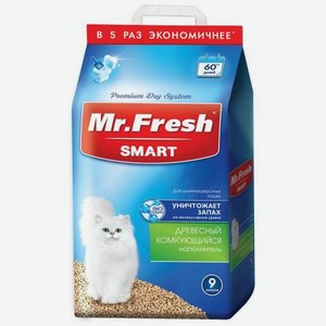Наполнитель для кошек Mr.Fresh Smart длинношерстных 9л