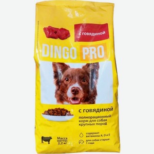 Корм Dingo Pro с говядиной для собак крупных пород полнорационный 2.2кг