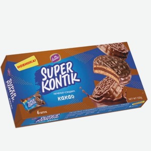 Печенье-сендвич «Super-Kontik» какао, г.Курск, «КОНТИ», 150 г