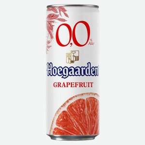 Пивной напиток безалкогольный Hoegaarden Грейпфрут, 330 мл