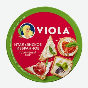 Сыр плавленый Viola 45% Итальянское избранное Valio 130г Россия, БЗМЖ