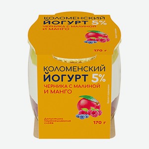 Йогурт «Черника-малина-манго» 5%, «Коломенский», 170 г, Россия, БЗМЖ