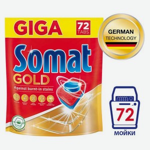 Таблетки SOMAT Gold R`20 для посудомоечных машин, 72шт [2 697 271]