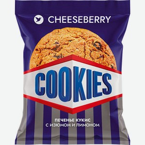 Печенье Cookies Cheeseberry, 70 г - с шоколадом и кусочками белой глазури - овсяное с изюмом и лимоном