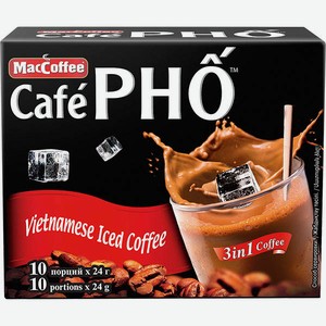 Напиток кофейный растворимый Café PHÔ MacCoffee, 3 в 1, 10 порций × 24 г