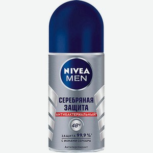 Дезодорант-антиперспирант шариковый Nivea, 50 мл - Невидимая защита для черного и белого / Серебряная защита, мужской