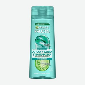 Шампунь Garnier Fructis Алоэ+Сила Гиалурона для всех типов волос увлажняющий, 250 мл