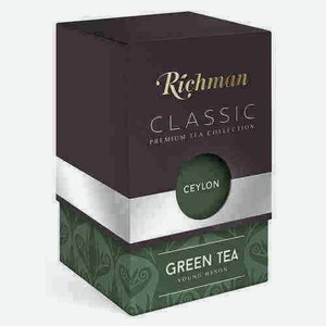 Чай Зеленый Richman Young Hyson Ceylon 100г