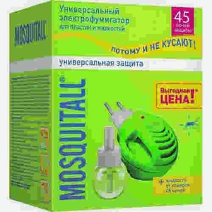 Комплект Mosquitall Универсальная Защита Прибор+жидкость 45 Ночей 30мл