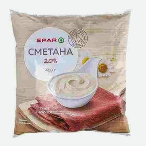 Сметана Spar 20% 400г