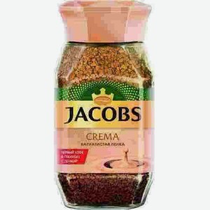 Кофе Jacobs Crema 95г Стекло