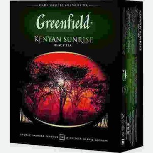Чай Черный Greenfield Kenyan Sunrise 100 Пакетиков