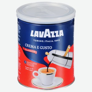 Кофе молотый Lavazza Crema e Gusto Classico 250 г металлическая банка
