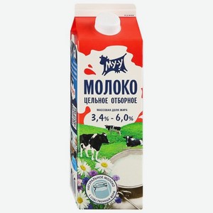 Молоко цельное отборное Му-у 3.4 - 6%, 0,873 л, тетрапак