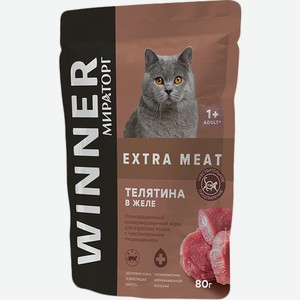 Корм для взрослых кошек МИРАТОРГ Extra Meat с чувствительным пищеварением Телятина в желе, Россия, 80 г
