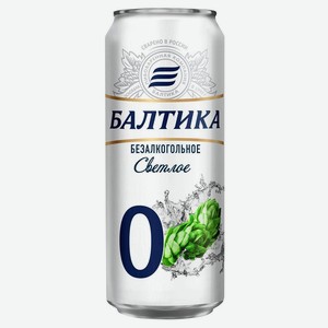 Пиво безалкогольное Балтика №0 Безалкогольное светлое пастеризованное, 0.45 л