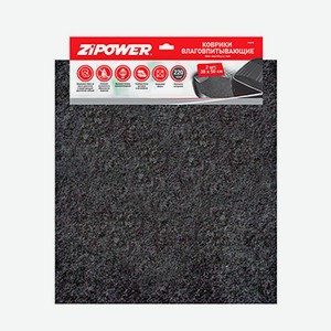 Коврики влаговпитывающие WATER ABSORBING CAR MATS, ZIPOWER, комплект 2 шт., Китай