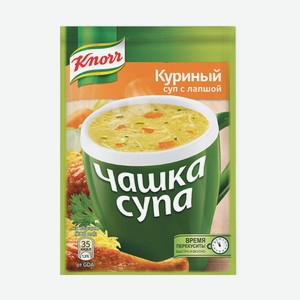 Суп Knorr Чашка супа куриный с лапшой, 13 г