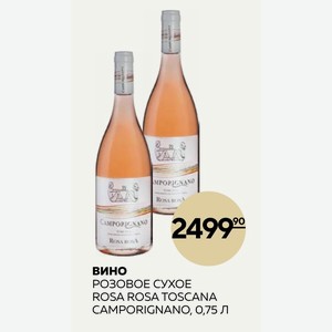 Вино Розовое Сухое Rosa Rosa Toscana Camporignano, 0,75 Л