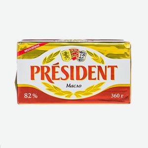 Масло кисло-сливочное President несоленое 82% 360г, Беларусь