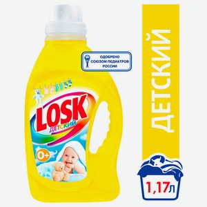 Гель для стирки Losk 1,17л детский
