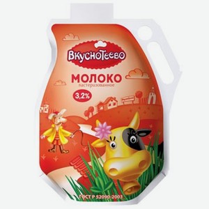 БЗМЖ Молоко Вкуснотеево 3,2 % 900г кувшин пастер.