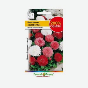 Цветы маргаритка Русский огород конфетти 0.15 г
