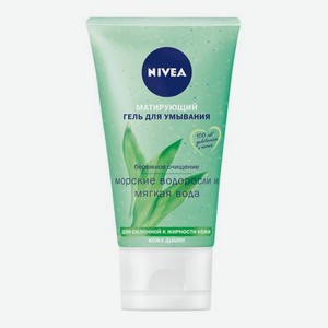 Гель для умывания Nivea матирующий для склонной к жирности кожи 150 мл