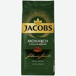 Кофе зерновой JACOBS Monarch натур. жареный м/у, Россия, 230 г