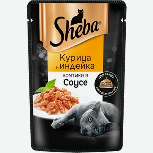 Влажный корм для кошек Sheba Ломтики в соусе с курицей и индейкой, 75 г