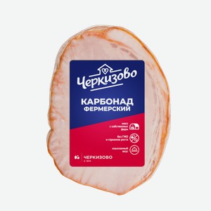 Карбонад Черкизово Фермерский свиной варено-копченый, ~1.5кг