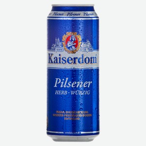 Пиво Kaiserdom Pilsener светлое 4.7%, 0.5л