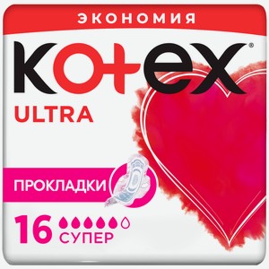 Прокладки гигиенические Kotex Ultra Net Super, 16шт