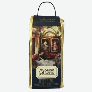 Кофе Origo Imperial Wiener Mischung в зернах, 1кг