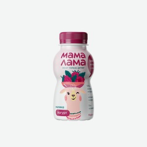 Йогурт питьевой Мама Лама малина 2.5%, 200 мл