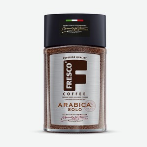 Кофе растворимый Fresco Arabica Solo 190г ст/б