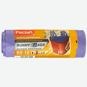 Мешки для мусора PACLAN BUNNY BAGS AROMA, 60л, 15шт