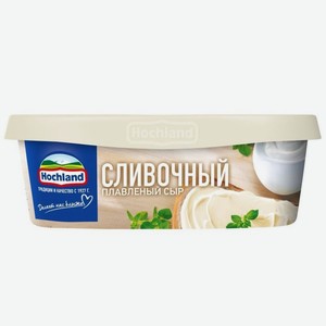БЗМЖ Сыр плав Hochland сливочный 55% 200г пл/в Россия