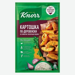 Смесь Knorr на второе Картошка по-деревенски со сливочно-чесночным соусом 28г