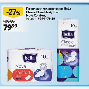 Прокладки гигиенические Bella Classic Nova Maxi, 10 шт. Nova Comfort, 10 шт.