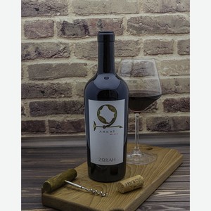 Вино Zorah Арени Красное Сухое 2014 г.у. 13,5% 0,75 л, Армения