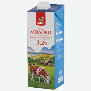 БЗМЖ Молоко ОКЕЙ утп 3,2% 975мл ТВА крышка