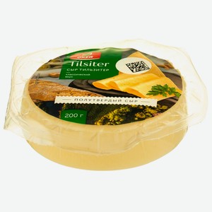 Сыр Тильзитер Окей 45% 200гр (цилиндр)