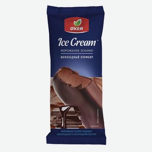 БЗМЖ Мороженое ОКЕЙ эскимо шоколадный пломбир 70г