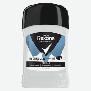 Дезодорант стик мужской Rexona Men Прозрачный лед невидимый 50мл