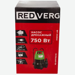 Насос дренажный RedVerg RD-SPP750/25