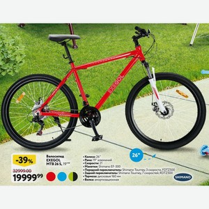 Велосипед Exegol Mtb 26 S, 19