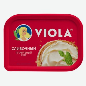 БЗМЖ Сыр плав Viola сливочный 50% 200г пл/в Россия