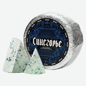 БЗМЖ Сыр с голубой благородной плесенью мдж в сух в-е 50% GRASSAN Россия, кг
