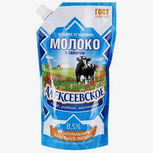 Молоко сгущенное Алексеевское с сахаром 8.5%, 650 г, дой-пак